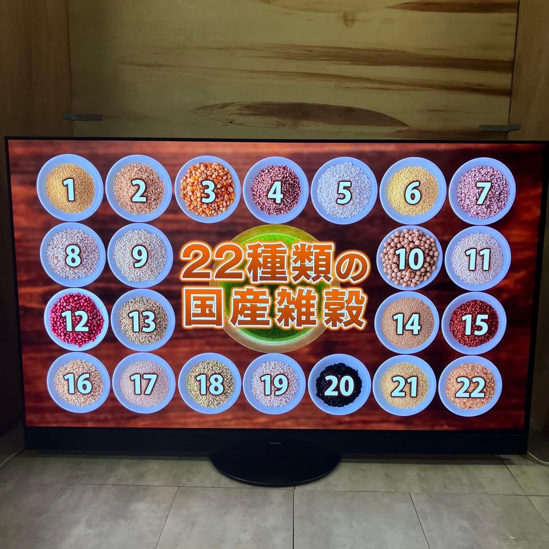 一都三県限定　配送無料　4K有機ELテレビ　Panasonic 2022年製
