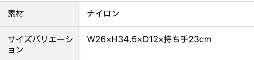新品未使用　ブリーフィング　マルチケース