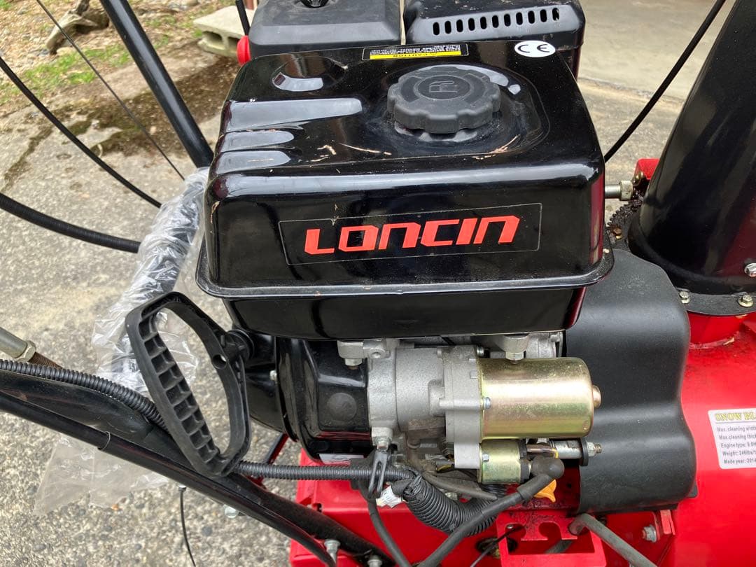 Dream Link ガソリン式除雪機 71cm [引き取り限定]大幅値下げ