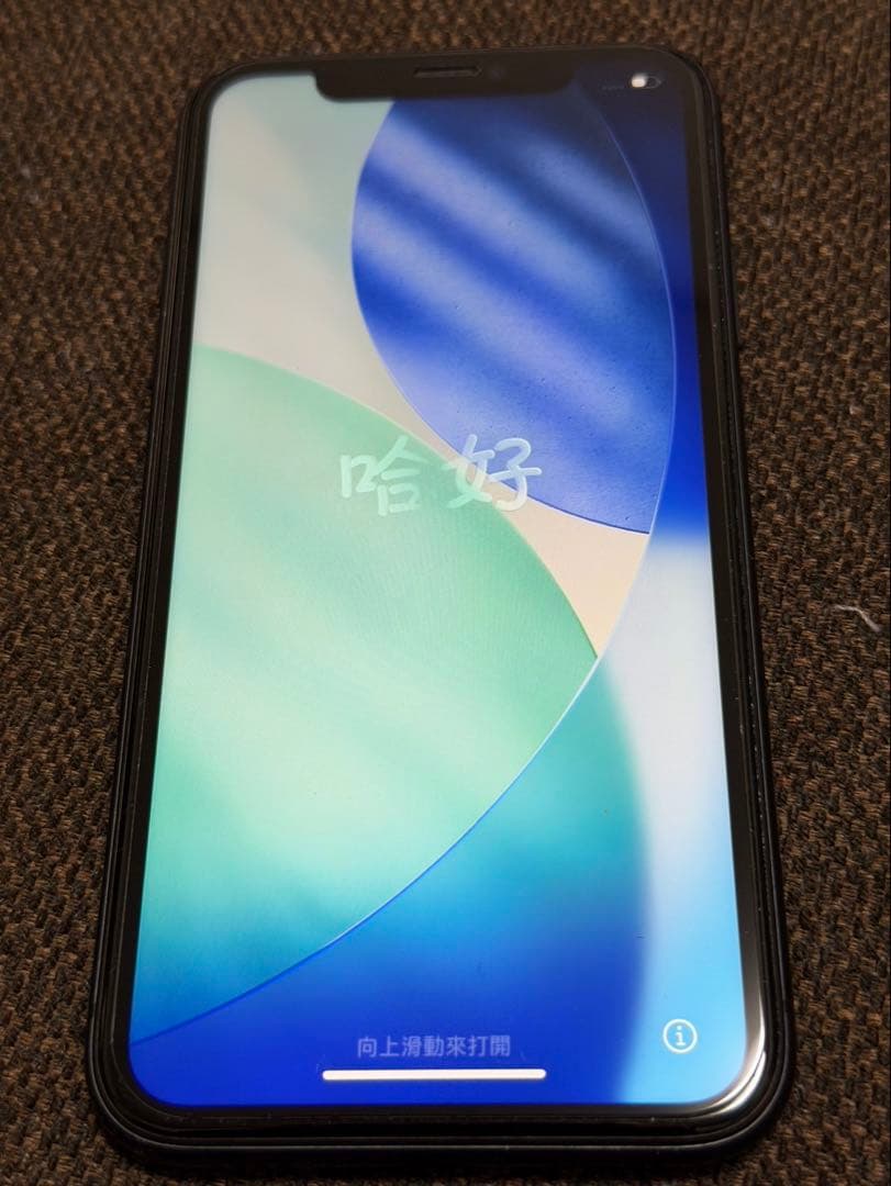 スマートフォン本体 Apple iPhone 11 64GB