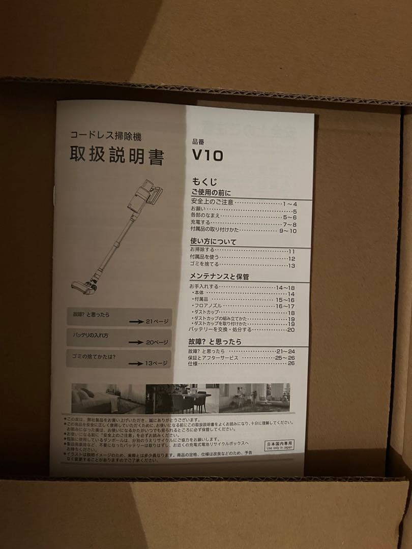 ⭐️新品・未使用⭐️パワーはダイソン級！スティッククリーナー 55KPA 最大60分