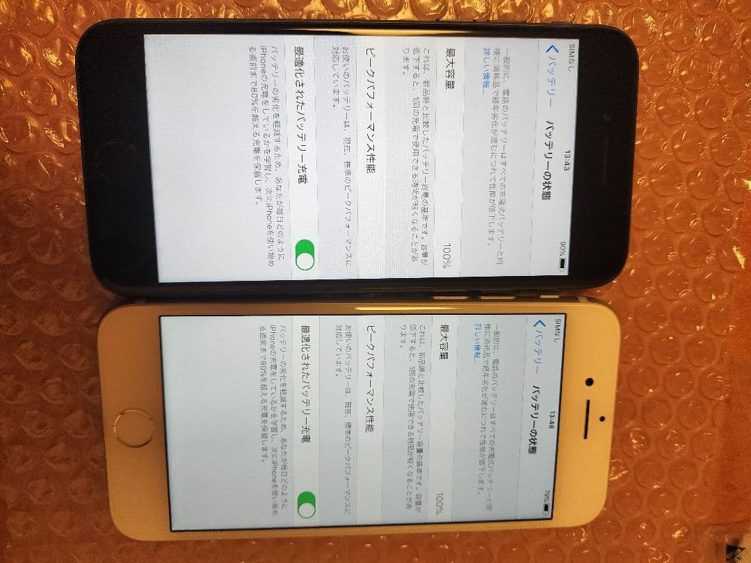 2 セットiphone 7 32gb バッテリー100% simフリー