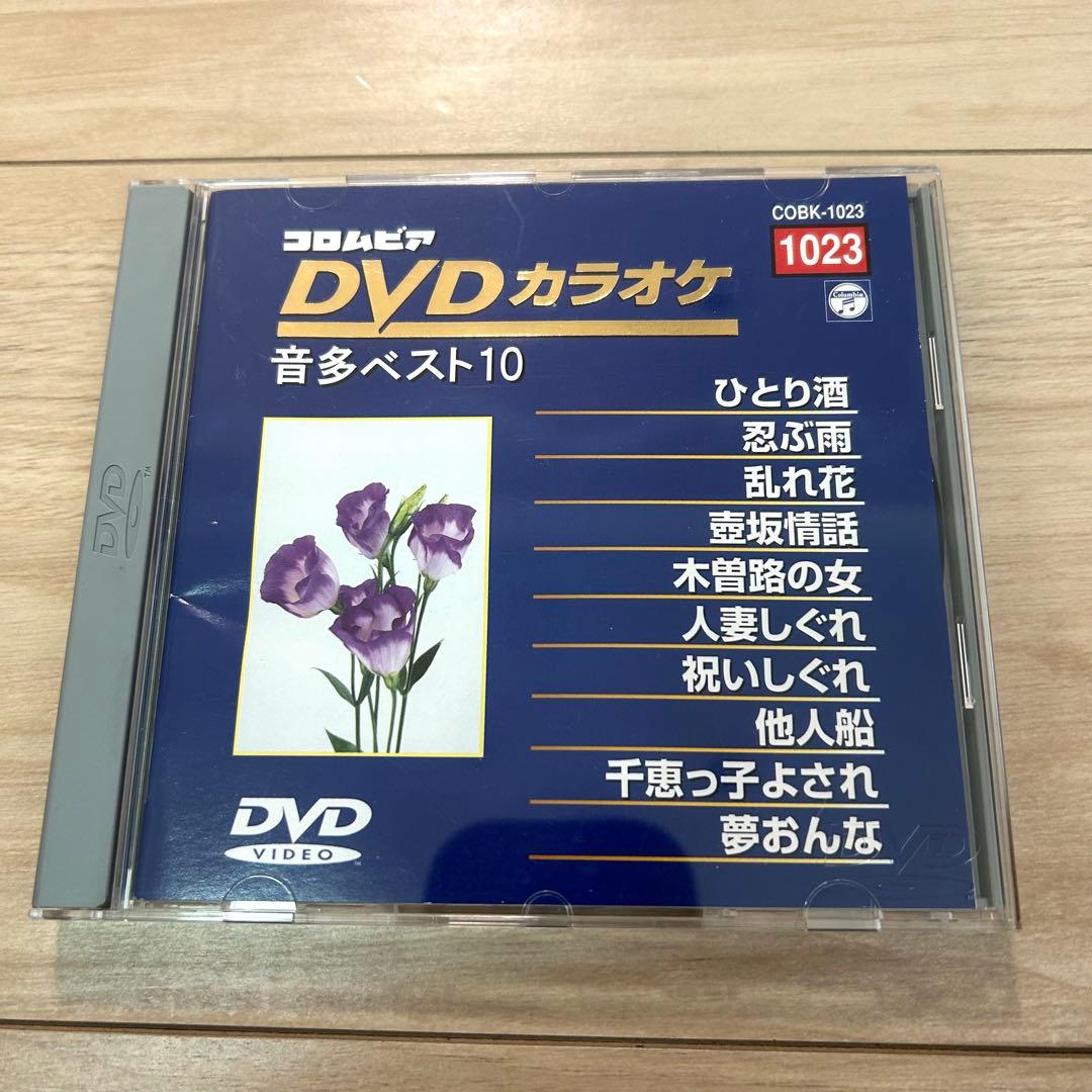 カラオケ機器 コロンビア CDV-550 デノン 2006年製 DVDおまけ付き