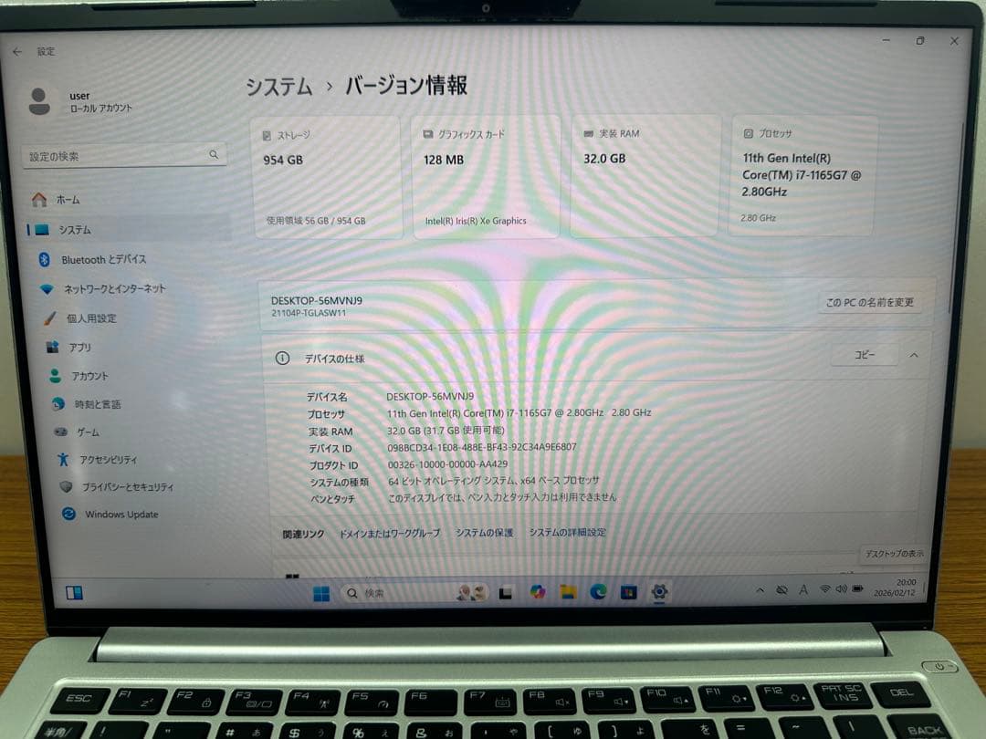 Windowsノート本体 mouse DAIV 4P Core i7 1165G7 32Gb 1Tb