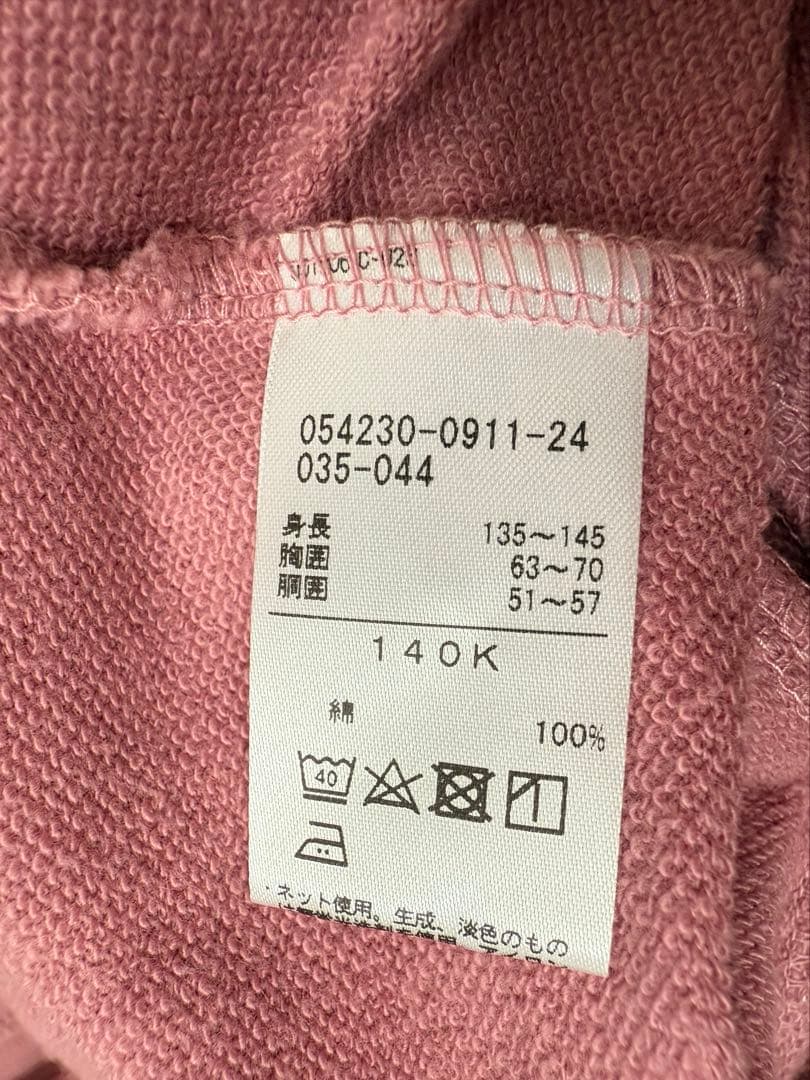 chacott チャコット　ジップアップワンピース　ピンク140k