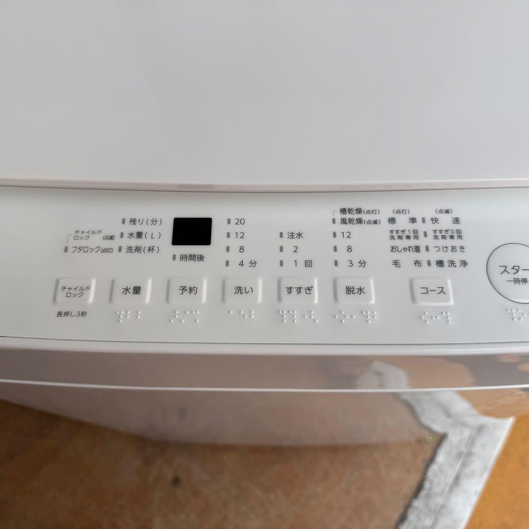 C7307★2024年製★ほぼ新品★ツインバード冷蔵庫ガラス　洗濯機　家電セット