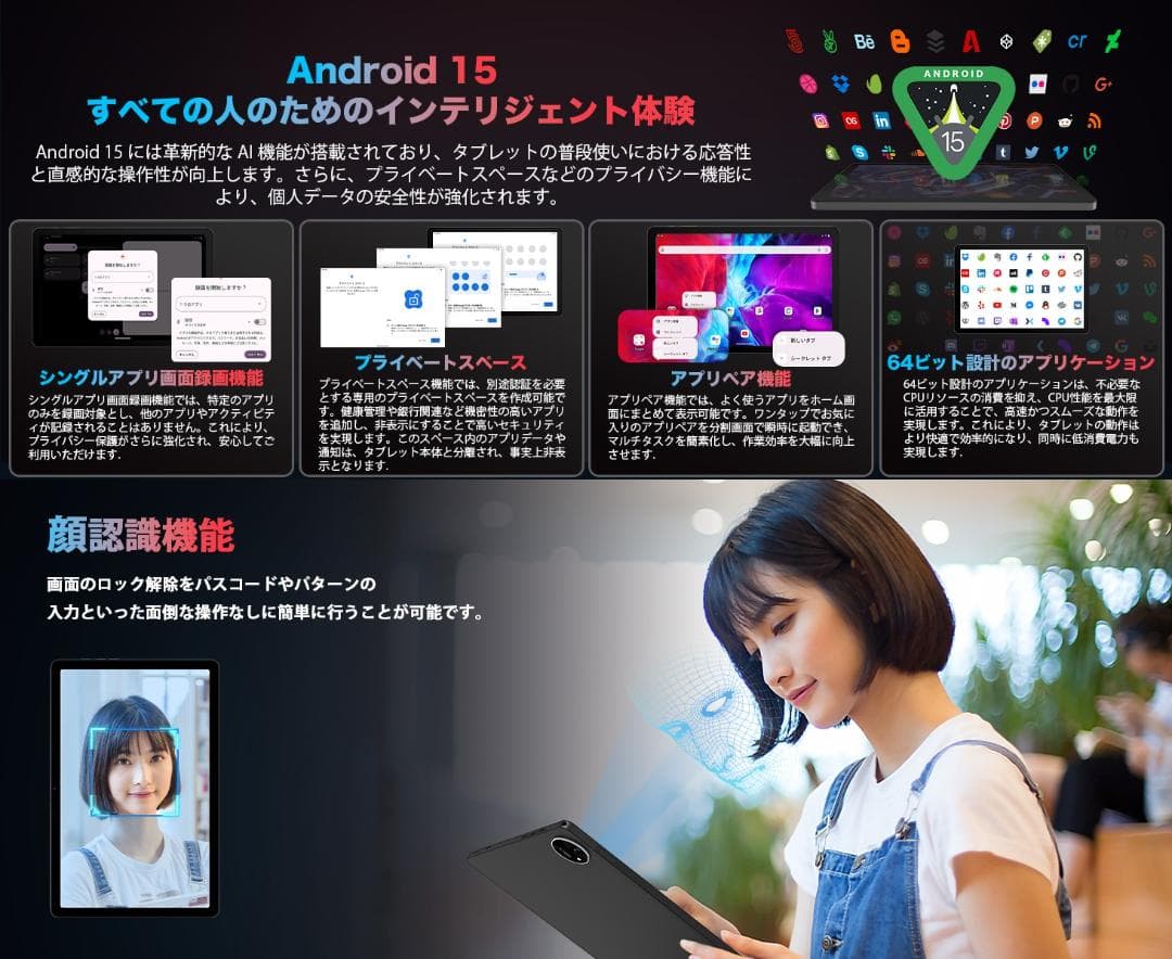 AvidPad A90 2K高画質 Android15 タブレット G99高性能