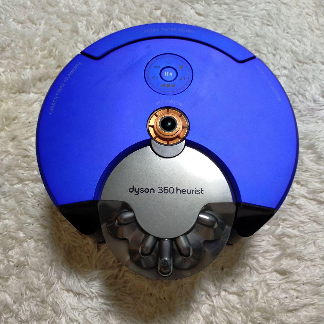 【定価121,000円】ダイソン ロボット掃除機 RB02