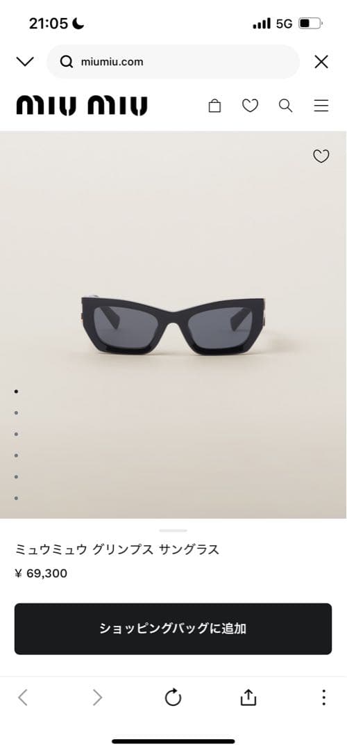 Miu Miu ブラックキャットアイサングラス