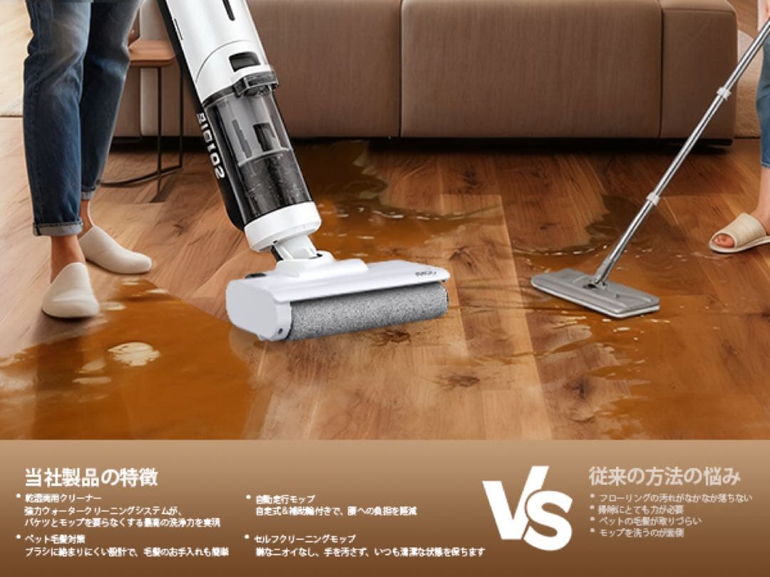 水拭き掃除機 乾湿両用クリーナー 吸引＆水洗い＆拭き取り3in1 PSE済み