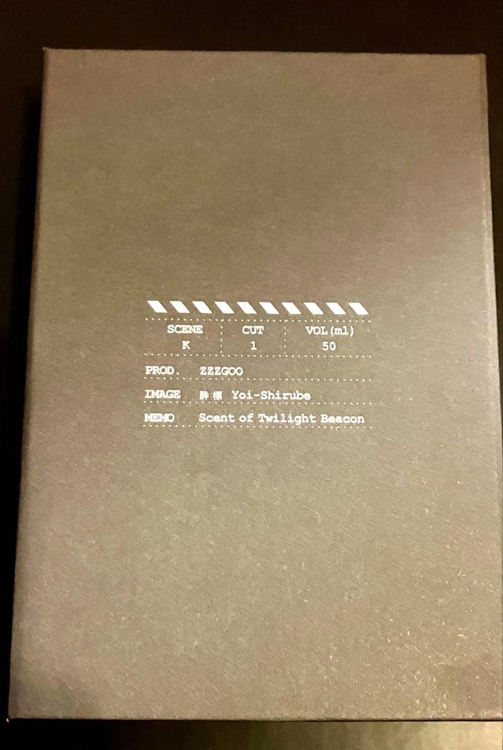 【新春特価】zzzgoo グーグー scene K1 宵標 50ml ほぼ未使用