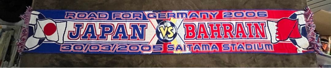 2006ドイツワールドカップ　現地だけ　マッチデーマフラー　14本