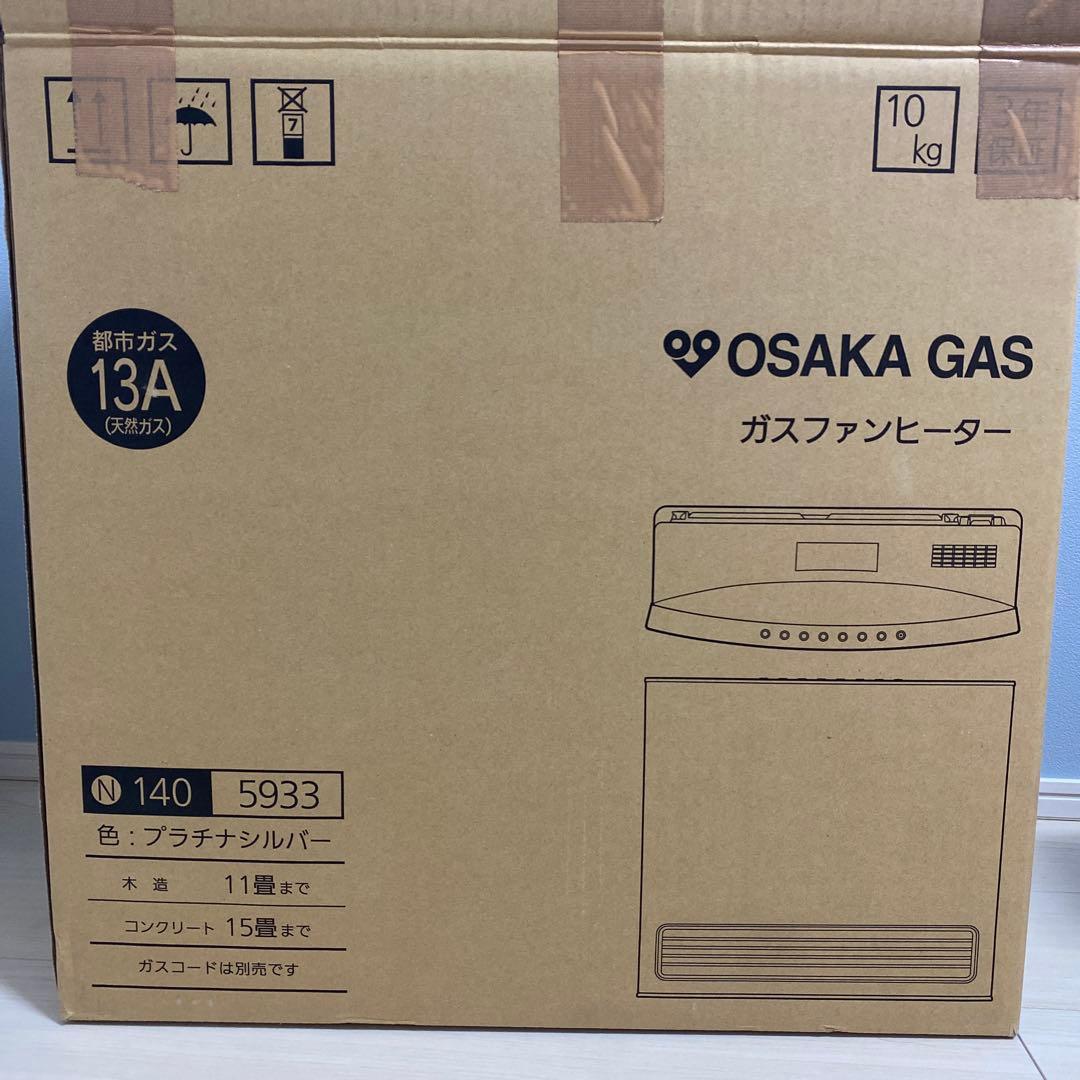 大阪ガス　ガスファンヒーター　nanoe 11〜15畳用　ガスコード付き