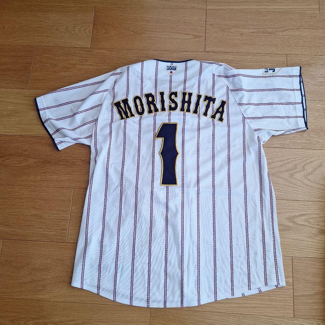 日本代表 ユニフォーム　 森下　阪神タイガース　サイズM