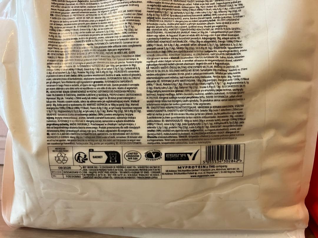 マイプロテイン　ホエイ プロテイン ストロベリークリーム　2.5kg ×2