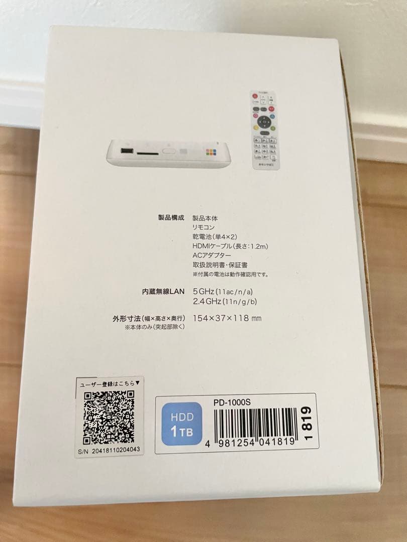 【未使用品】おもいでばこ PD-1000S 1TB