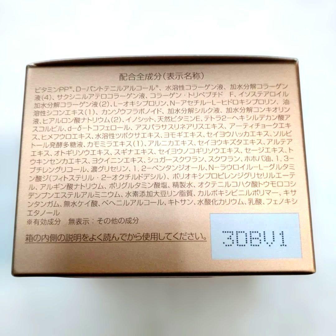 パーフェクトワン薬用リンクルストレッチジェル2個セット