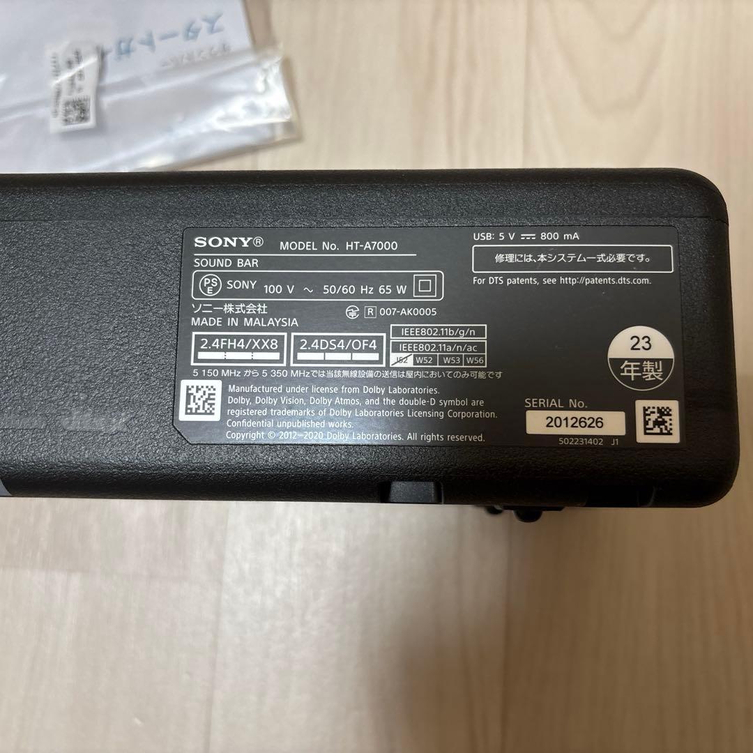 SONY 7.1.2ch サウンドバー HT-A7000 サラウンドスピーカー