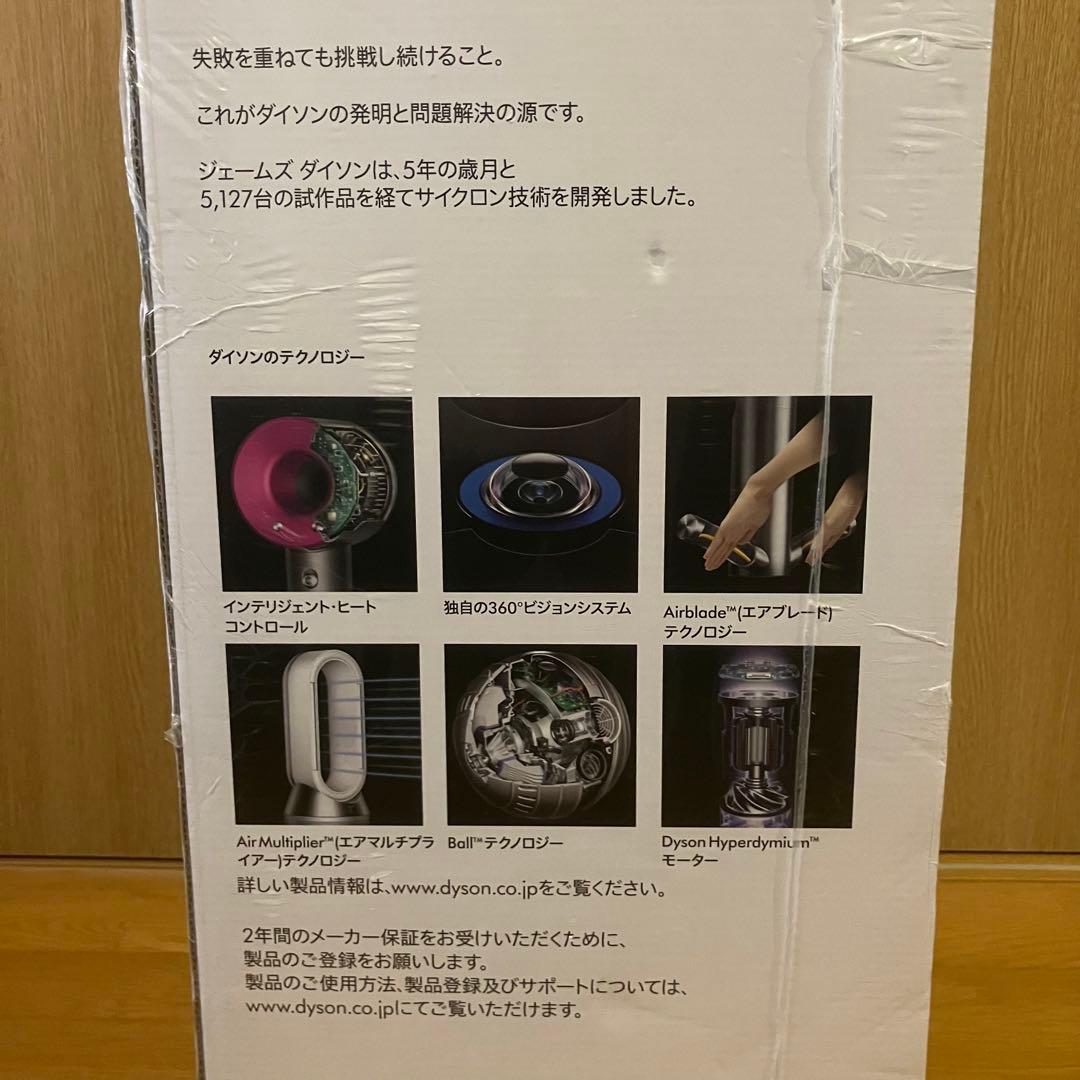 送料無料■Dyson Purifier Hot+Cool HP07 ■未使用品
