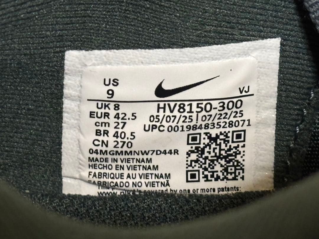 NIKE VOMERO PLUS ナイキ ボメロプラス 27.0cm