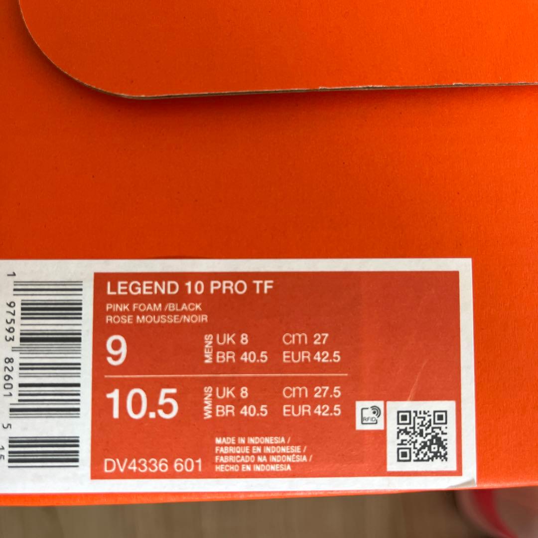 Nike トレーニングシューズ ピンク/ホワイト 新品　27 ティエンポ