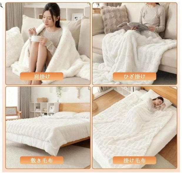 新品　CHONGYA 電気毛布 190×130cm 大判 掛け敷き兼用 ひざ掛け