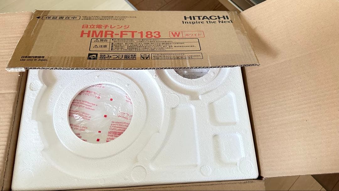 日立　HITACHI 電子レンジ　HMR-FT183 2021年製