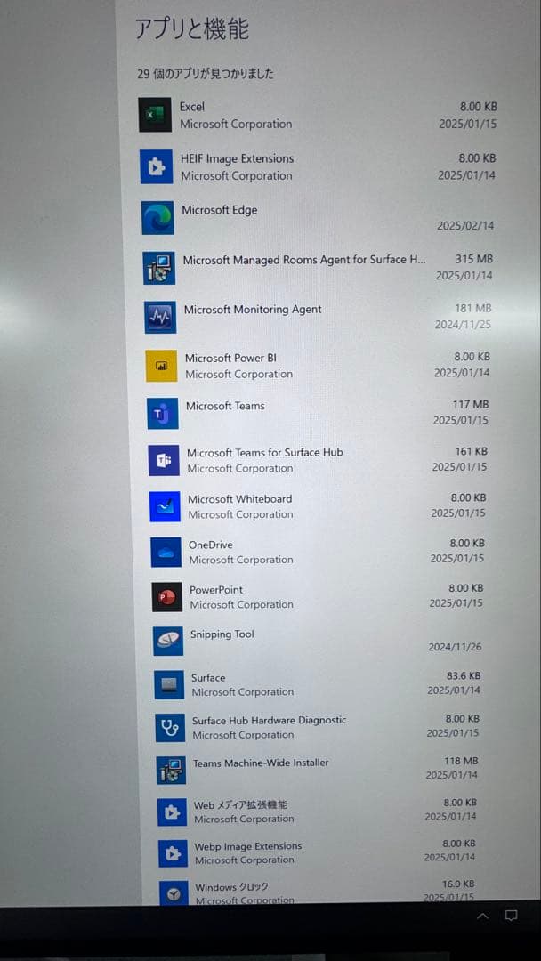 引取限定Microsoft Teams SurfaceHub2S 50型4K