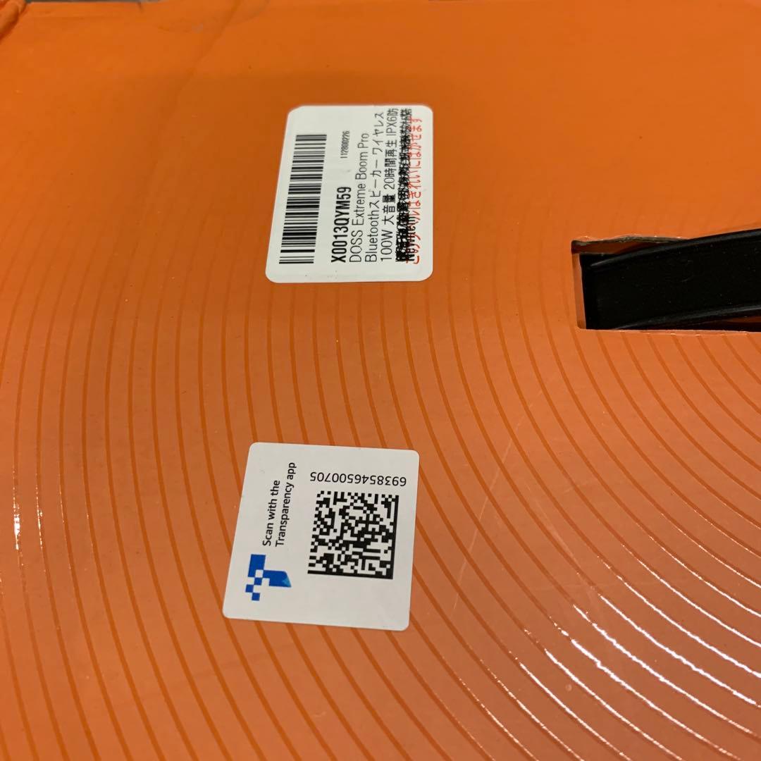 DOSS Extreme Boom Pro Bluetoothスピーカー 黒