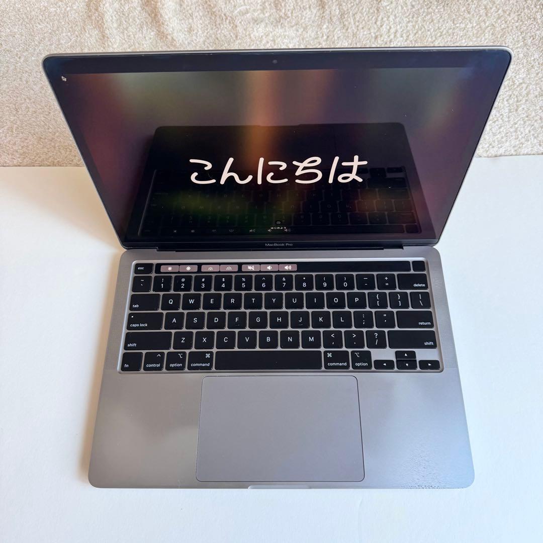 MacBook Pro 13インチ （2020）Core i5 スペースグレー