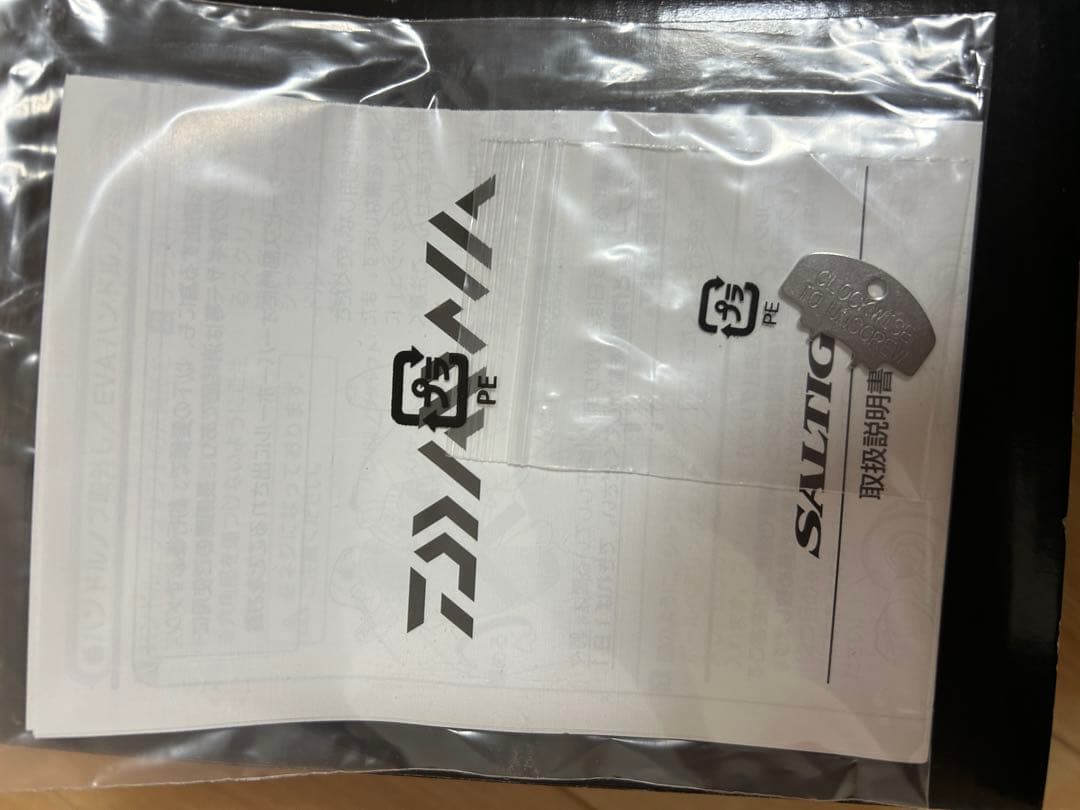 ダイワ　ソルティガ　15H-SJ