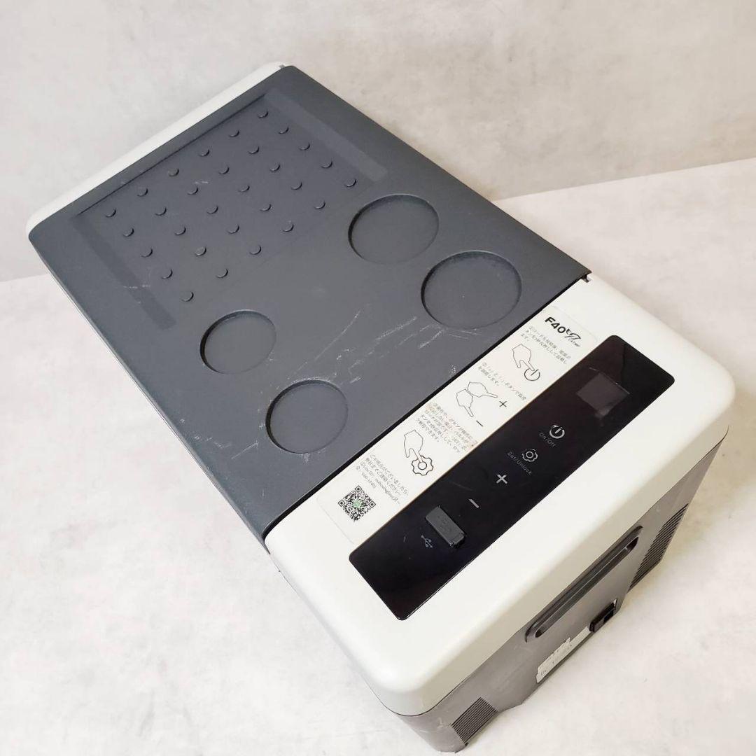 【動作良好】ポータブル冷蔵庫 車載冷蔵庫 F40C4TMP B22 22L