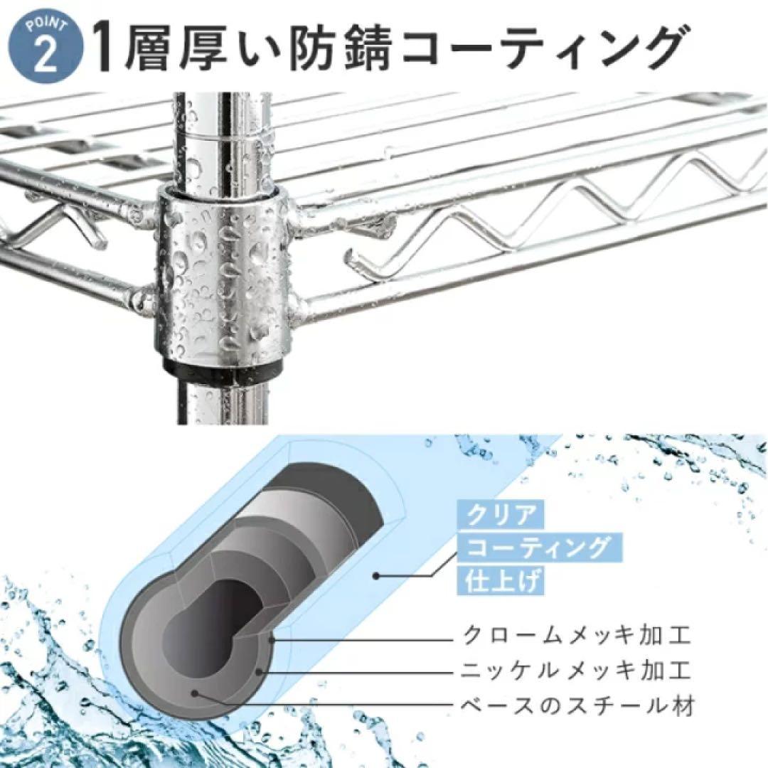 超大容量‼️送料込み‼️ルミナス純正　メタルラック