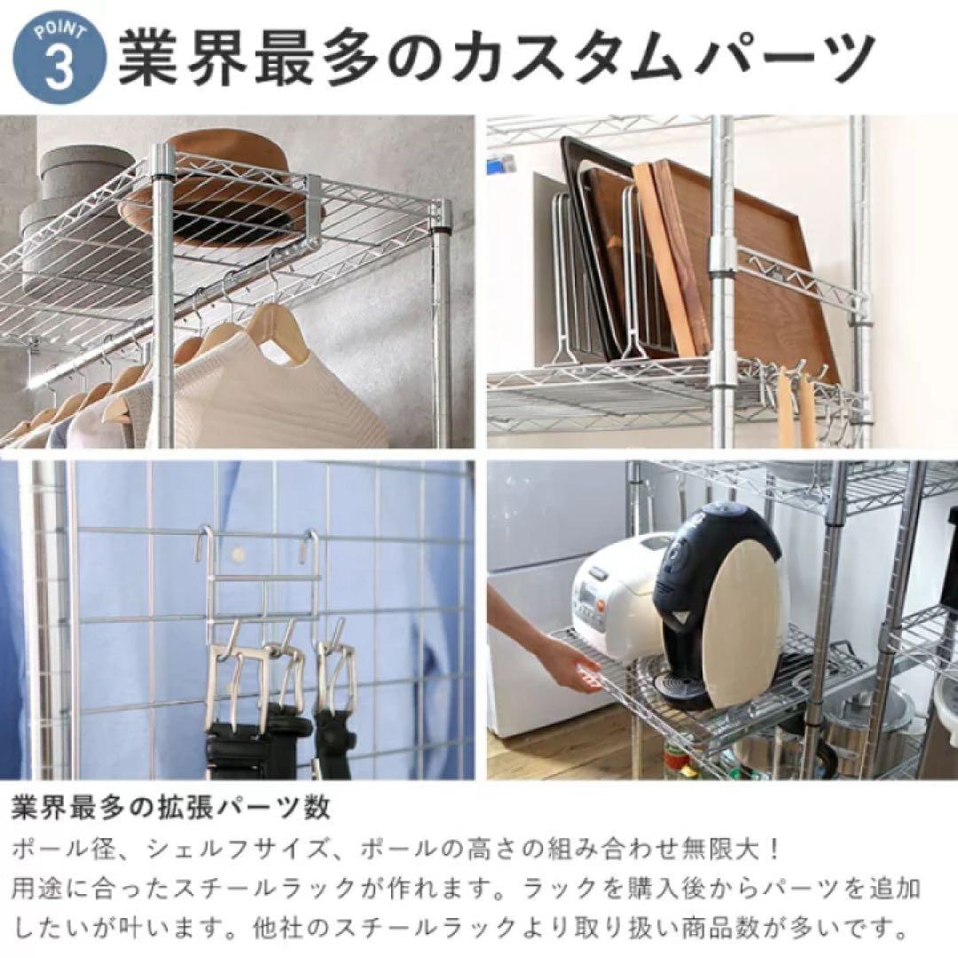 超大容量‼️送料込み‼️ルミナス純正　メタルラック