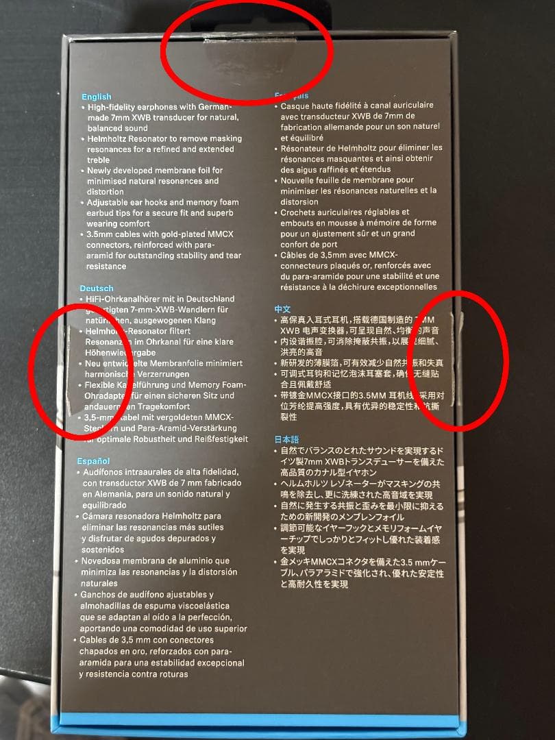 Sennheiser IE 300 イヤフォン