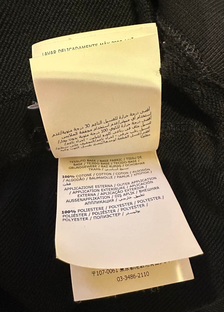 MONCLER 2 1952 ブラックスウェット