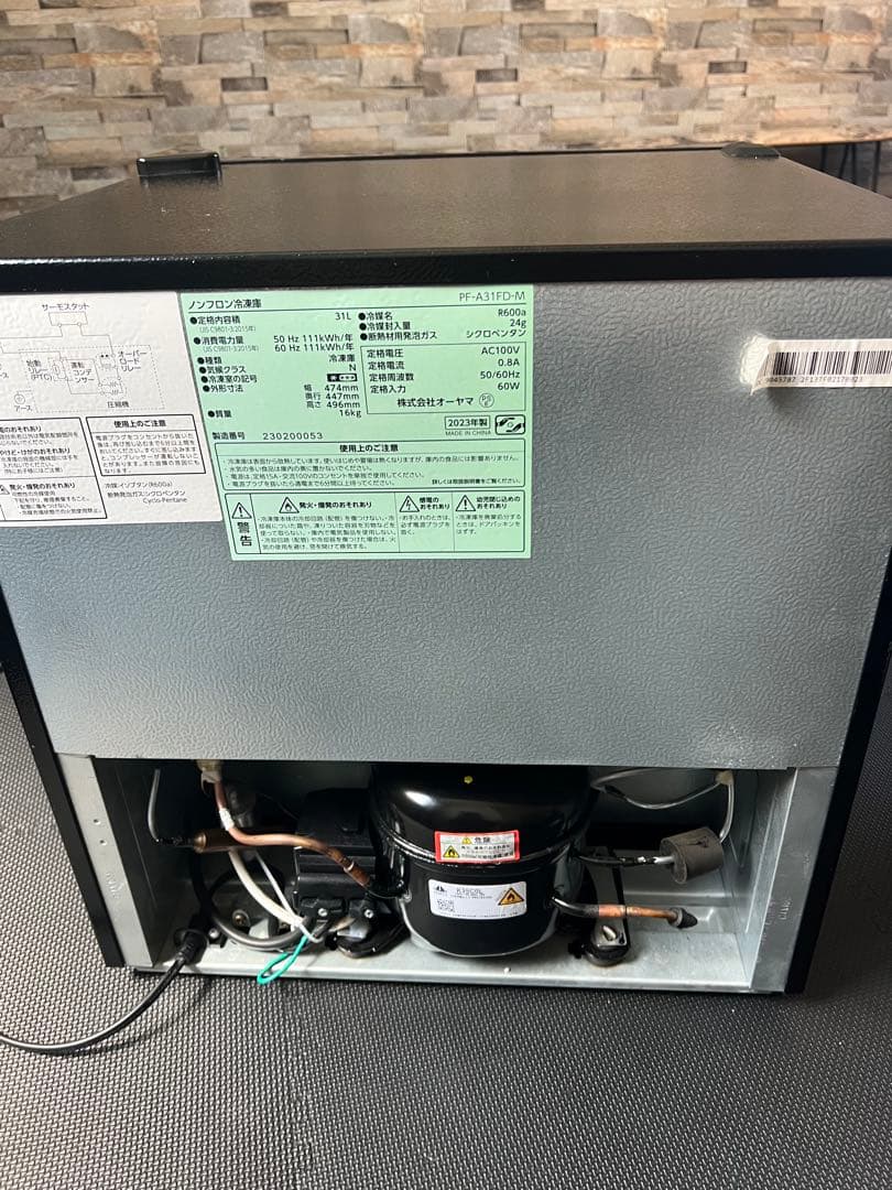 コンパクト冷凍庫 木目調　アイリスオーヤマ　31リットル　サブ冷凍庫に