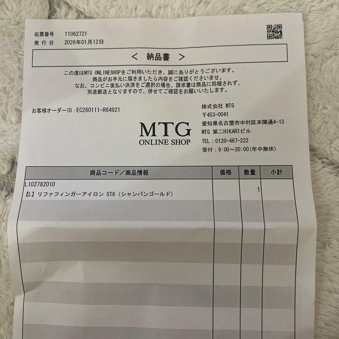 リファフィンガーアイロン　ST6