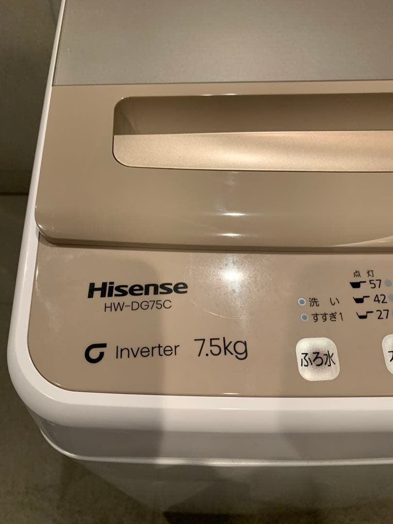 極美品2023年製Hisense HW-DG75C 7.5kgインバーター洗濯機