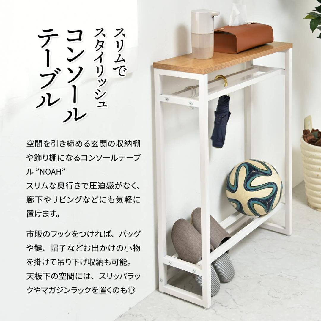 コンソール 玄関 空間を引き締める収納棚や飾り棚