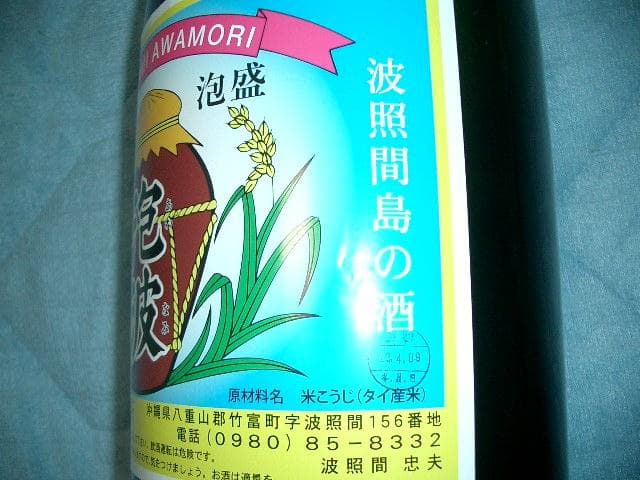 Fittness　泡4500ml 3本