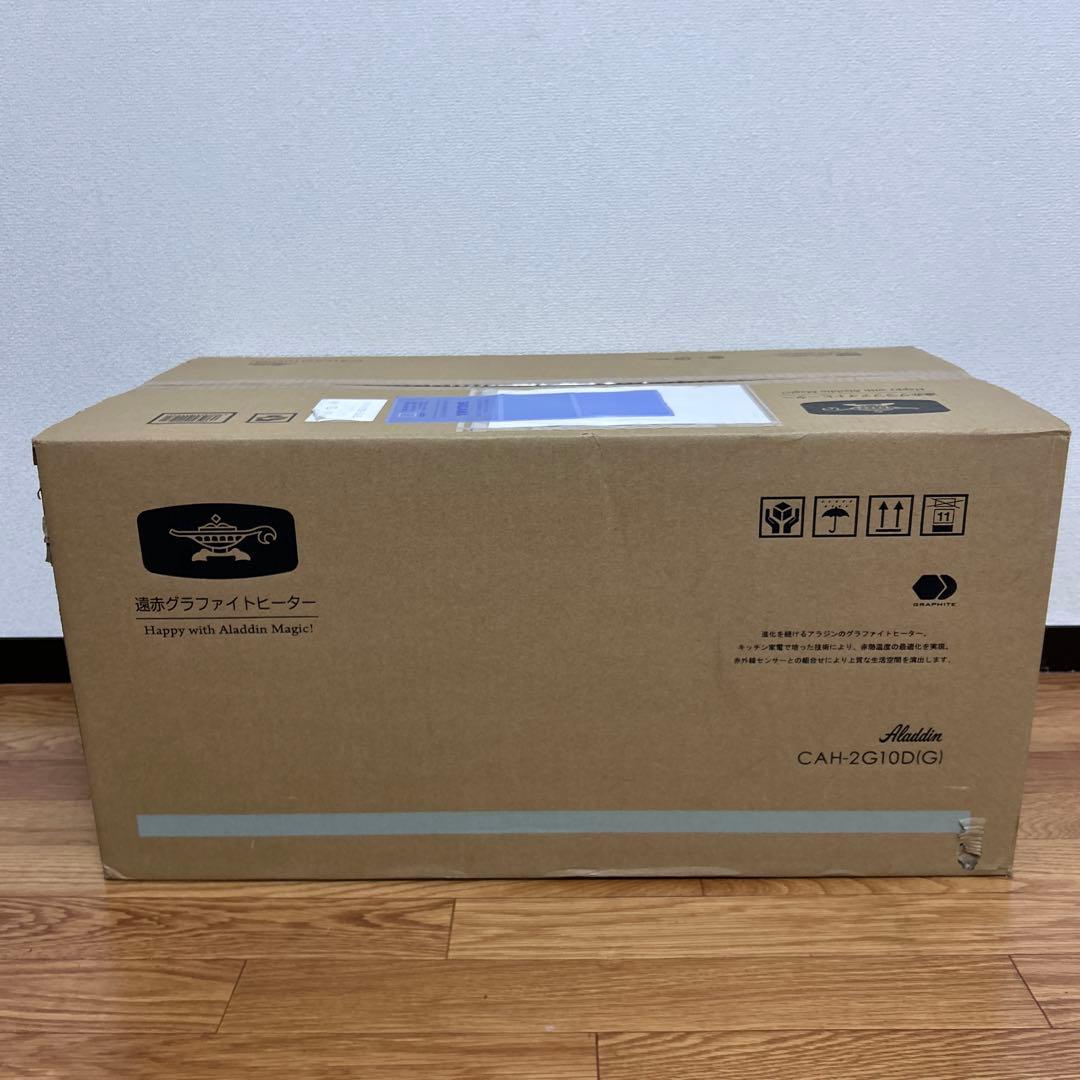 Aladdin 透明グラファイトヒーター CAH-2G10D(G)