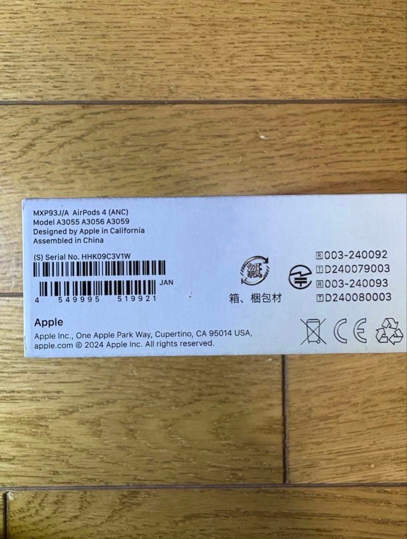 AirPods4 ノイズキャンセリング機能搭載