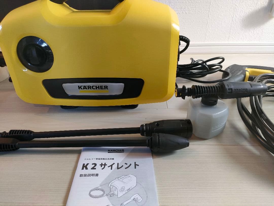 ミルキー　KARCHER K2 サイレント 高圧洗浄機 本体