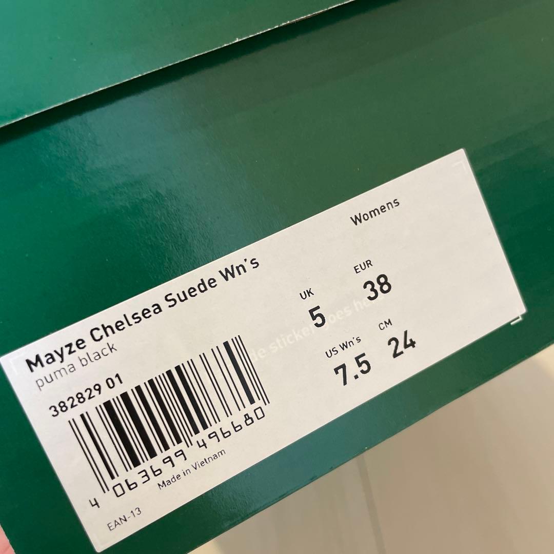 【新品未使用✨】PUMA★メイズチェルシースエードブーツ 24cm 黒プーマ