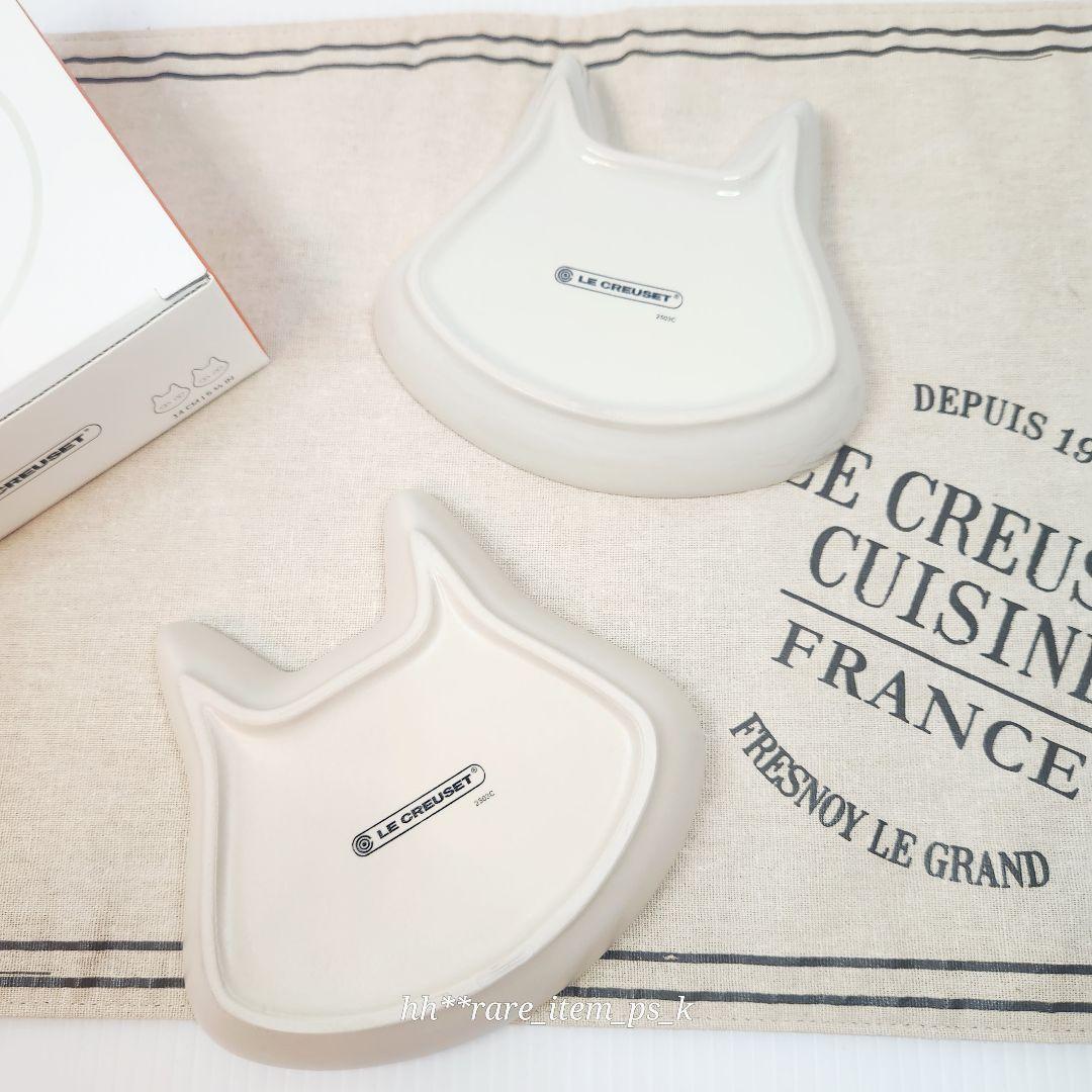 ルクルーゼ ハロウィン 2025 ネコ デザート プレートセット 計６色