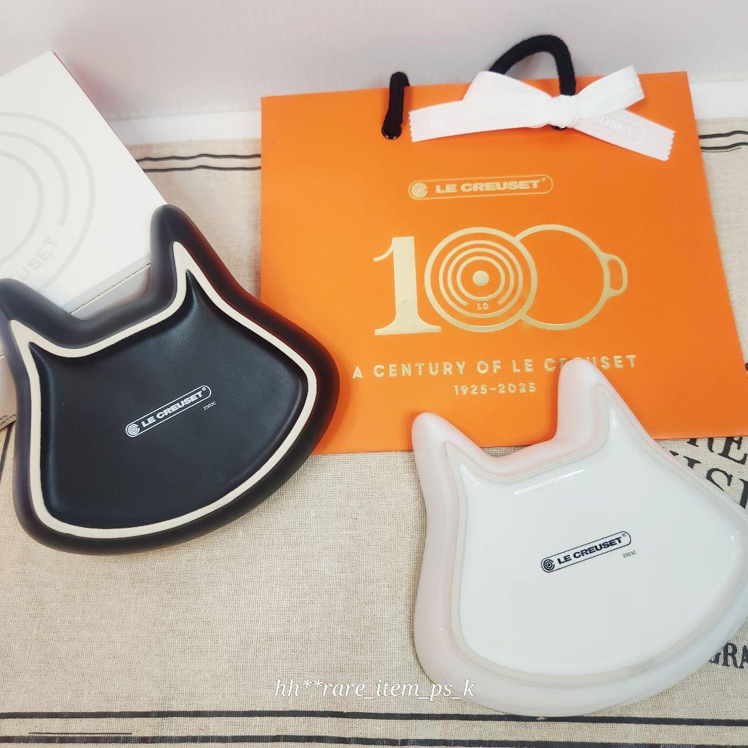 ルクルーゼ ハロウィン 2025 ネコ デザート プレートセット 計６色