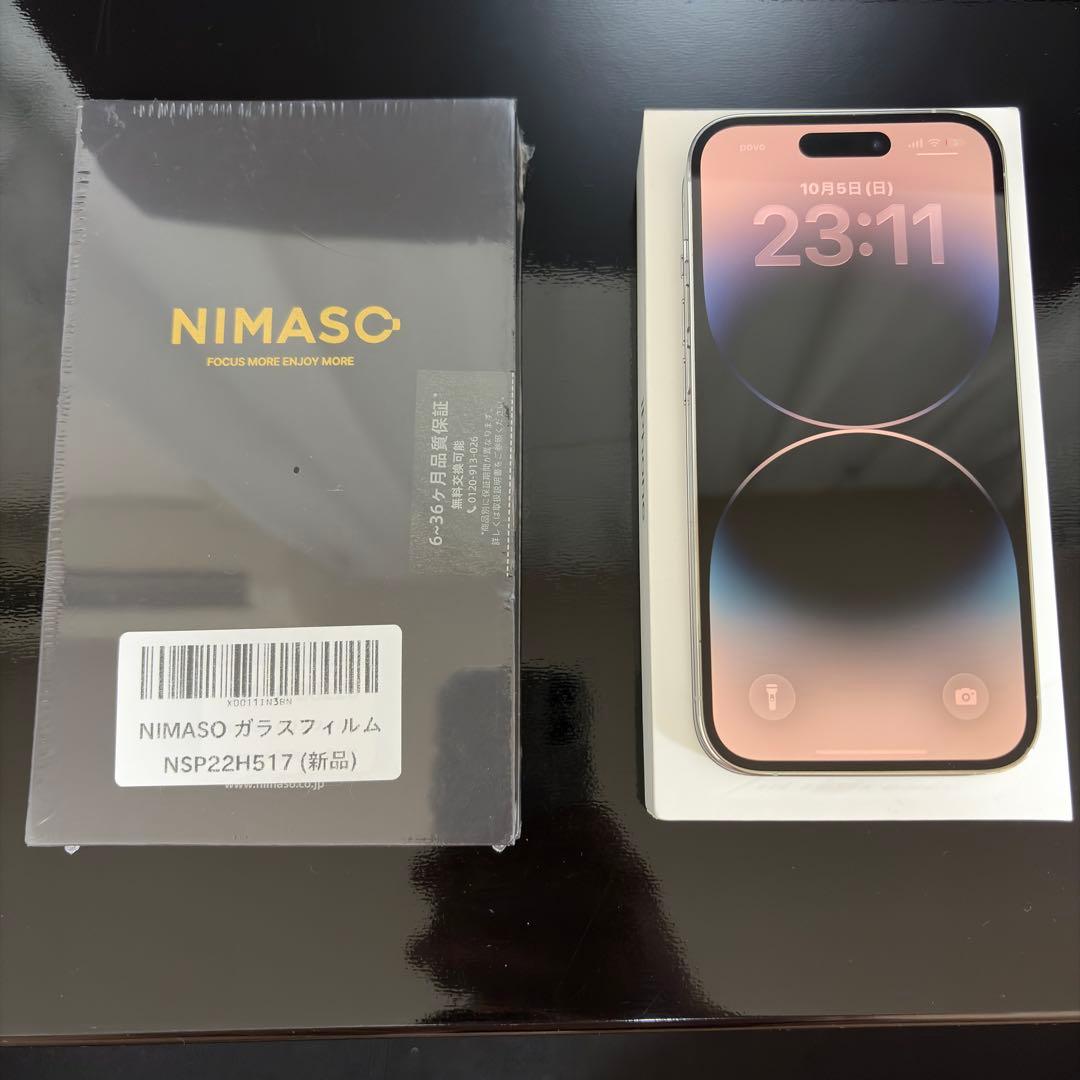 Apple iPhone 14 Pro シルバー 本体 SIMフリー