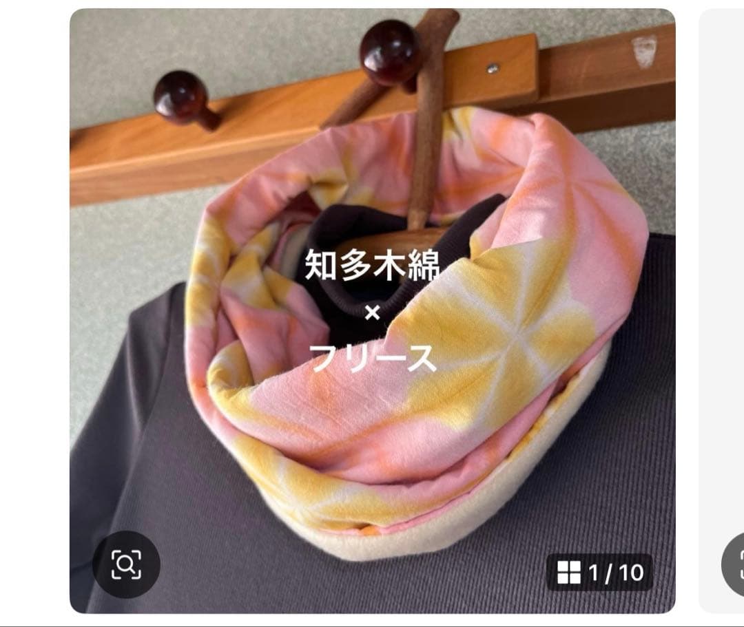 オーダー 手染め 藍染 雪花絞り生地 さらしおんぶ抱っこ紐