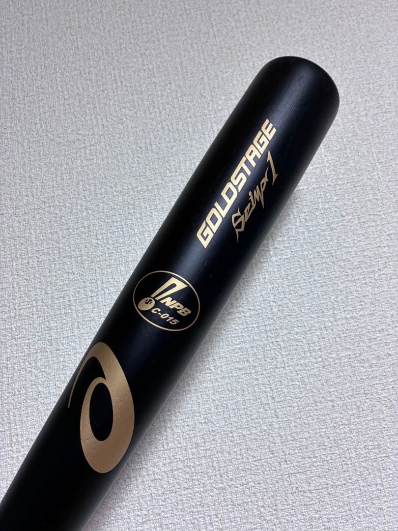 シ*カ様 鈴木誠也選手　支給品　広島カープ時代バット　#1